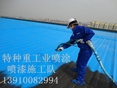 石河子乡除锈喷漆 & 设备厂房翻新